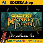 The Curse of Monkey Island + ВЫБОР РЕГИОНА STEAM
