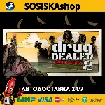Drug Dealer Simulator 2 + ВЫБОР РЕГИОНА STEAM