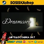 Dreamcore + ВЫБОР РЕГИОНА STEAM