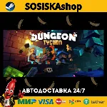 Dungeon Tycoon + ВЫБОР РЕГИОНА STEAM