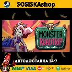 Monster Prom 3: Monster Roadtrip + ВЫБОР РЕГИОНА STEAM - irongamers.ru