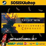 Netherworld Covenant + ВЫБОР РЕГИОНА STEAM