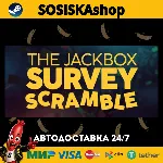 The Jackbox Survey Scramble + ВЫБОР РЕГИОНА STEAM