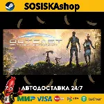 Outcast - A New Beginning + ВЫБОР РЕГИОНА STEAM