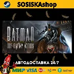 Batman: The Enemy Within - The Telltale Series + ВЫБОР РЕГИОНА STEAM - irongamers.ru