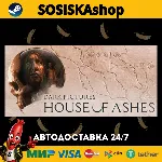 The Dark Pictures Anthology: House of Ashes + ВЫБОР РЕГИОНА STEAM - irongamers.ru