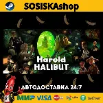 Harold Halibut + ВЫБОР РЕГИОНА STEAM
