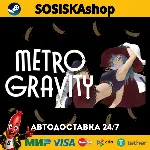 Metro Gravity + ВЫБОР РЕГИОНА STEAM - irongamers.ru