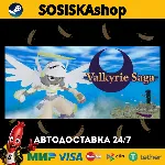 Valkyrie Saga + ВЫБОР РЕГИОНА STEAM