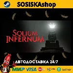 Solium Infernum + ВЫБОР РЕГИОНА STEAM
