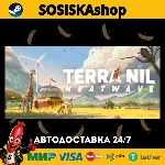 Terra Nil + ВЫБОР РЕГИОНА STEAM
