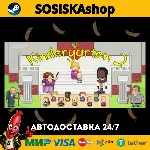 Kindergarten 2 + ВЫБОР РЕГИОНА STEAM - irongamers.ru