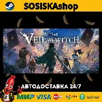 Lost Eidolons: Veil of the Witch + ВЫБОР РЕГИОНА STEAM - irongamers.ru