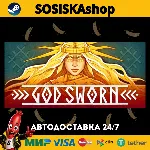 Godsworn + ВЫБОР РЕГИОНА STEAM
