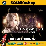 RESONANCE OF FATE™/END OF ETERNITY™ 4K/HD EDITION + ВЫБОР РЕГИОНА STEAM
