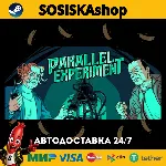 Parallel Experiment + ВЫБОР РЕГИОНА STEAM