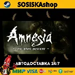 Amnesia: The Dark Descent + ВЫБОР РЕГИОНА STEAM - irongamers.ru