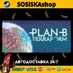 Plan B: Terraform + ВЫБОР РЕГИОНА STEAM