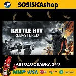 BattleBit Remastered + ВЫБОР РЕГИОНА STEAM - irongamers.ru