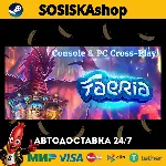 Faeria + ВЫБОР РЕГИОНА STEAM - irongamers.ru