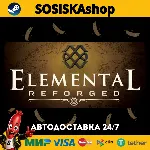 Elemental: Reforged + ВЫБОР РЕГИОНА STEAM