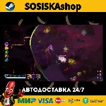 Galactic Glitch + ВЫБОР РЕГИОНА STEAM