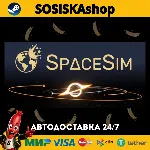 SpaceSim - Astrophysical Simulation Software + ВЫБОР РЕГИОНА STEAM - irongamers.ru