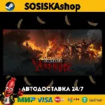 Warhammer: End Times - Vermintide + ВЫБОР РЕГИОНА STEAM - irongamers.ru