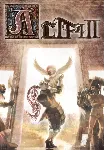 ALTF42 (Steam/WW)