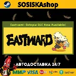 Eastward + ВЫБОР РЕГИОНА STEAM - irongamers.ru