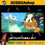 Cattails: Wildwood Story + ВЫБОР РЕГИОНА STEAM