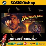 Indiana Jones® and the Fate of Atlantis™ + ВЫБОР РЕГИОНА STEAM