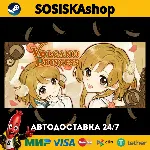 Volcano Princess + ВЫБОР РЕГИОНА STEAM