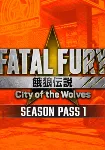 FATAL FURY: City of the Wolves - Season Pass 1 (Steam/WW)