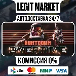 HUNTDOWN: OVERTIME / Steam АВТО / РУ + МИР - irongamers.ru