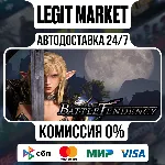 The Awakener: Battle Tendency / Steam АВТО / РУ + МИР