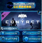 Arma 3 Contact КЛЮЧ STEAM Весь мир + РФ - irongamers.ru