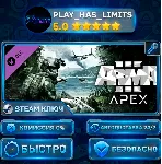 Arma 3 Apex КЛЮЧ STEAM Весь мир + РФ - irongamers.ru