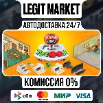 Game Dev Tycoon / Steam АВТО / РУ + МИР