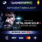 METAL GEAR SOLID V: GROUND ZEROES・ВЫБОР РЕГИОНА・STEAM GIFT АВТО・ - irongamers.ru