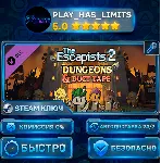 🔑 The Escapists 2 - Dungeons and Duct Tape КЛЮЧ STEAM Весь мир + РФ