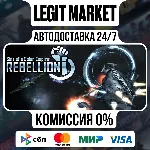 Sins of a Solar Empire: Rebellion / Steam АВТО / РУ + МИР - irongamers.ru