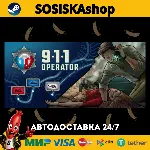 911 Operator + ВЫБОР РЕГИОНА STEAM