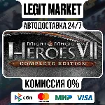 Might & Magic Heroes VII Complete Edition / Steam АВТО / РУ + МИР - irongamers.ru