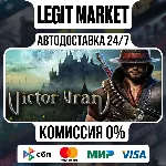 Victor Vran ARPG / Steam АВТО / РУ + МИР - irongamers.ru