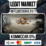 Rise of Nations: Extended Edition / Steam АВТО / РУ + МИР