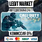 Call of Duty: Ghosts Digital Hardened Edition / Steam АВТО / РУ + МИР