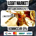 FINAL FANTASY TYPE-0 HD / Steam АВТО / РУ + МИР