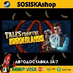 Tales from the Borderlands + ВЫБОР РЕГИОНА STEAM