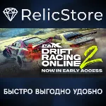 CarX Drift Racing Online 2  - STEAM GIFT РОССИЯ